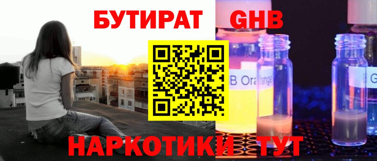 ЭКСТАЗИ  Вход с VPN  Гашиш  Каннабис  Cocaine  NBOMe  Симферополь  Магазин наркотиков  Меф МЯУ МЯУ кристаллы 