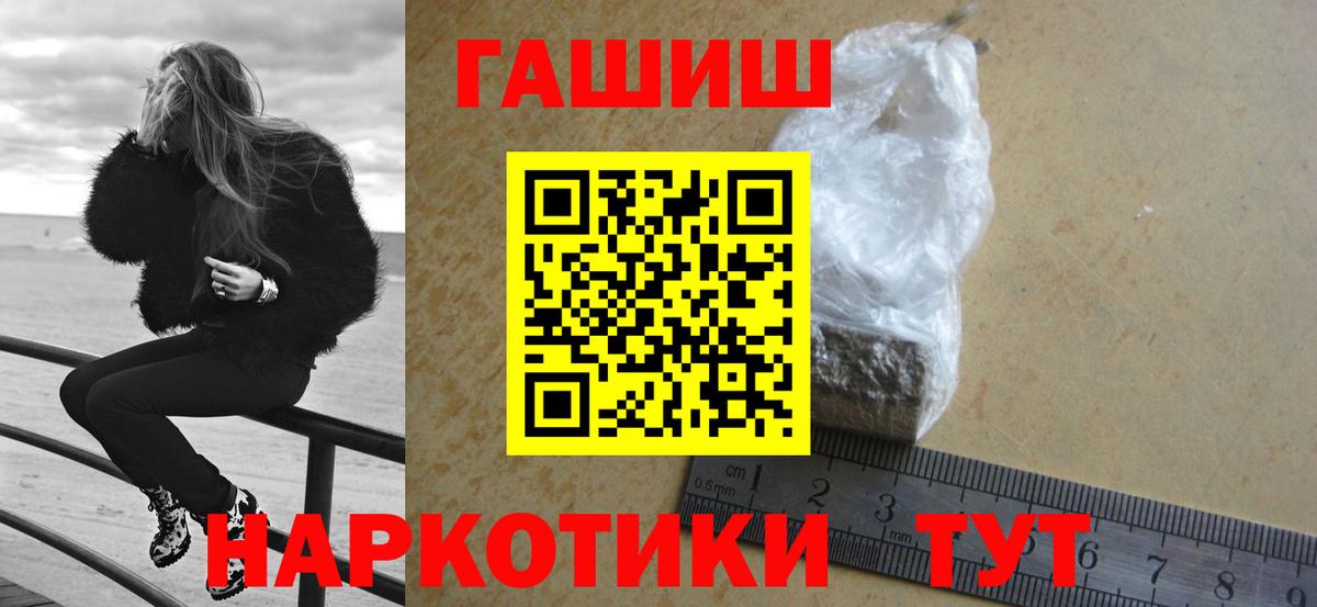 ГАШ Premium Симферополь