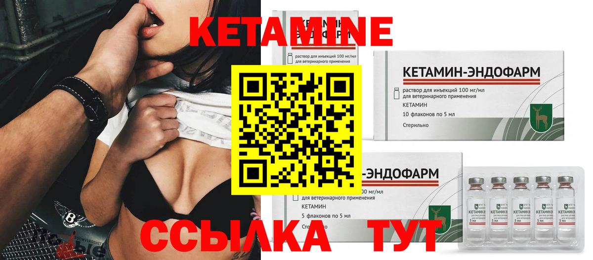 ссылка на мегу онион  Кетамин VHQ  Вход с VPN  Симферополь 