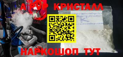мяу мяу мука Северобайкальск