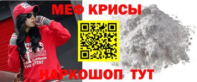 мяу мяу мука Северобайкальск