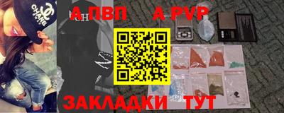 прущая мука Севастополь