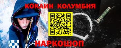 прущая мука Севастополь