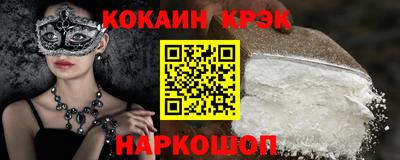 прущая мука Севастополь