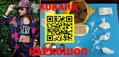 мяу мяу мука Северобайкальск