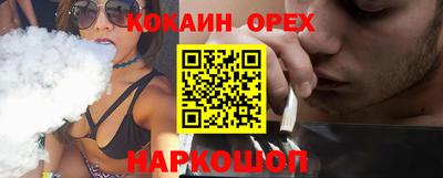 мяу мяу мука Северобайкальск