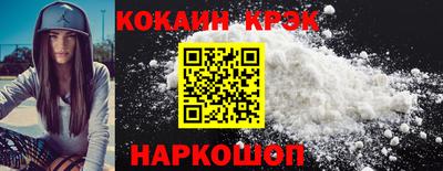 прущая мука Севастополь