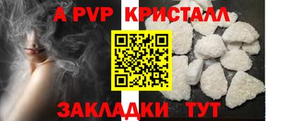 мяу мяу мука Северобайкальск