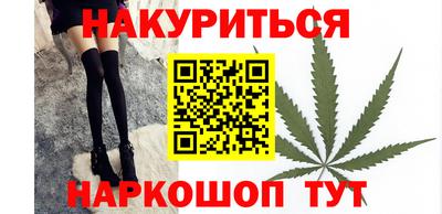 мяу мяу мука Северобайкальск