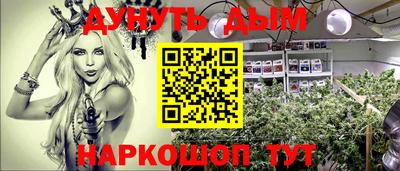 каннабис Свободный
