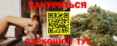прущая мука Севастополь