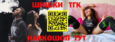 мяу мяу мука Северобайкальск