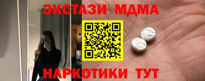 мяу мяу мука Северобайкальск