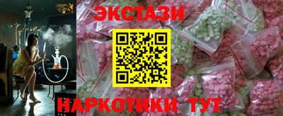 прущая мука Севастополь