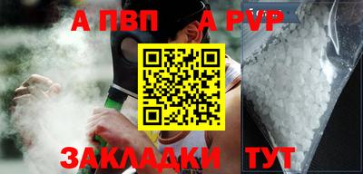 прущая мука Севастополь