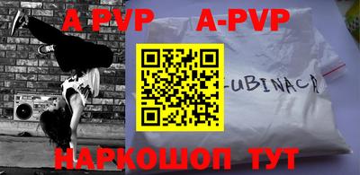 прущая мука Севастополь