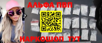 мяу мяу мука Северобайкальск