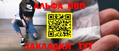 мяу мяу мука Северобайкальск