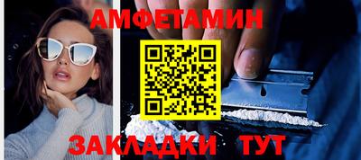 прущая мука Севастополь