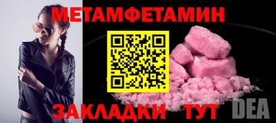 мяу мяу мука Северобайкальск
