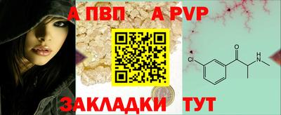 мяу мяу мука Северобайкальск