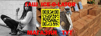 прущая мука Севастополь