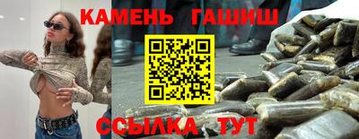 мяу мяу мука Северобайкальск