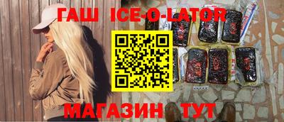 мяу мяу мука Северобайкальск