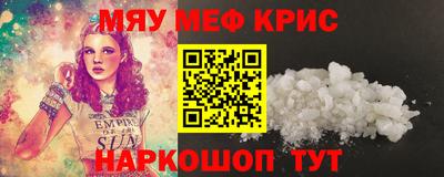 прущая мука Севастополь