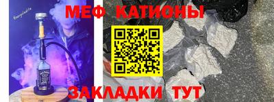 прущая мука Севастополь