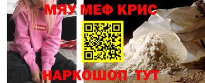 прущая мука Севастополь