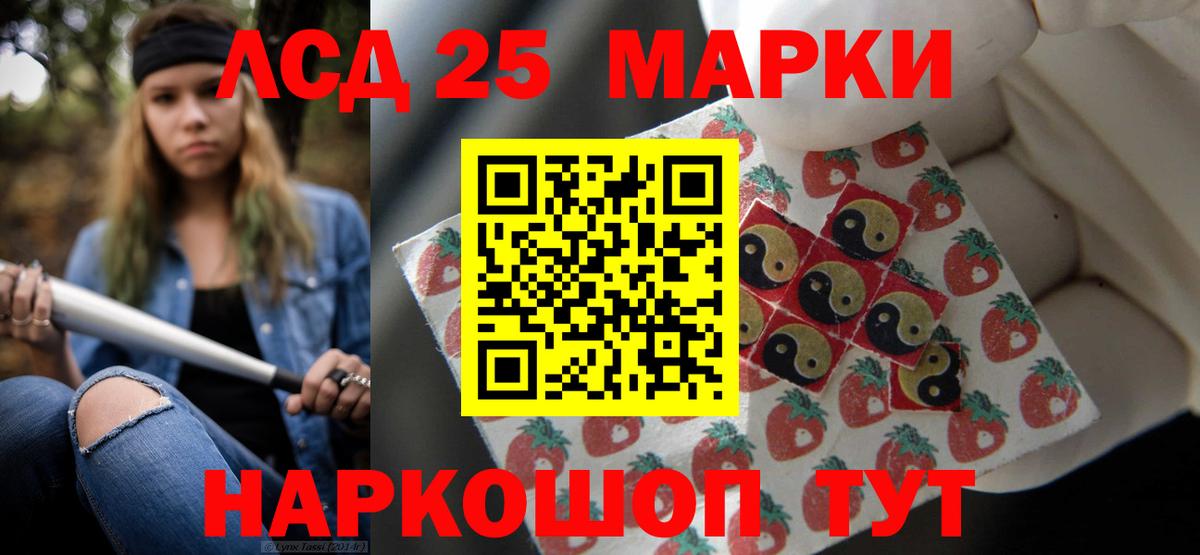LSD-25 экстази кислота  Лсд 25 экстази ecstasy  Вход с VPN  Симферополь 