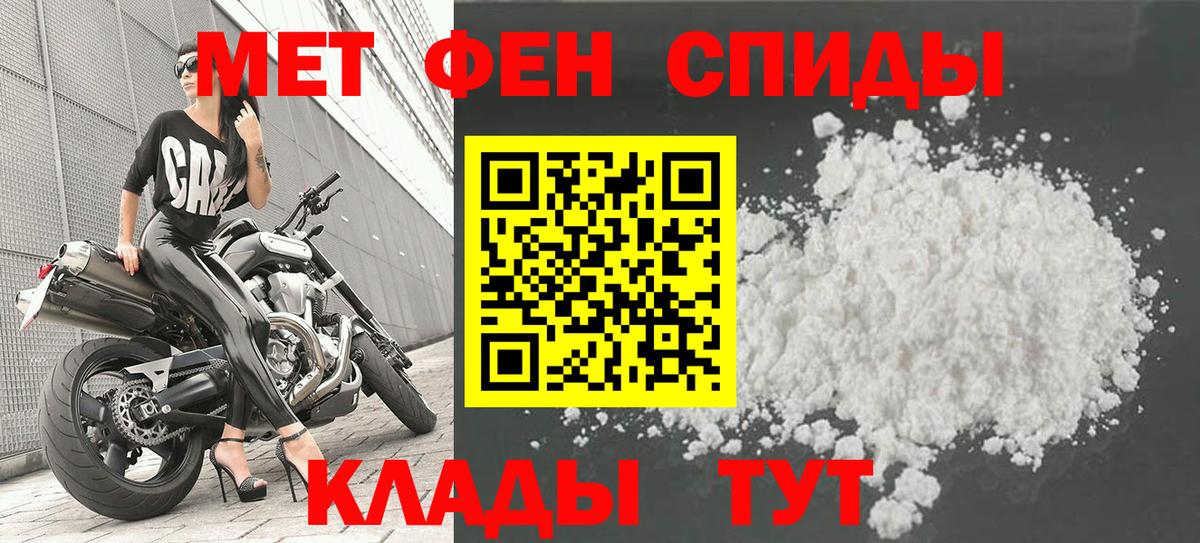 Метамфетамин витя  Метамфетамин витя  Вход с VPN  Симферополь 