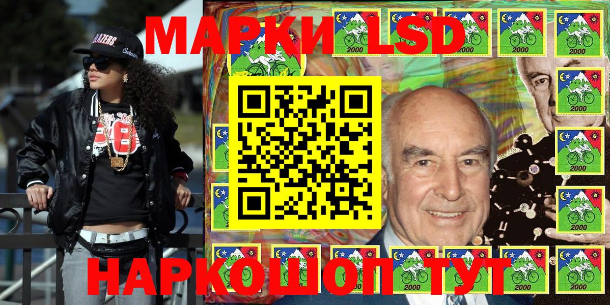 Марки N-bome 1,8мг Симферополь