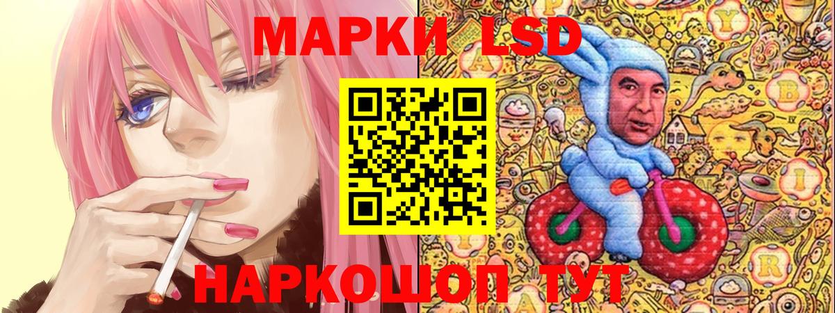 Наркотические марки 1,5мг  Вход с VPN  Симферополь 