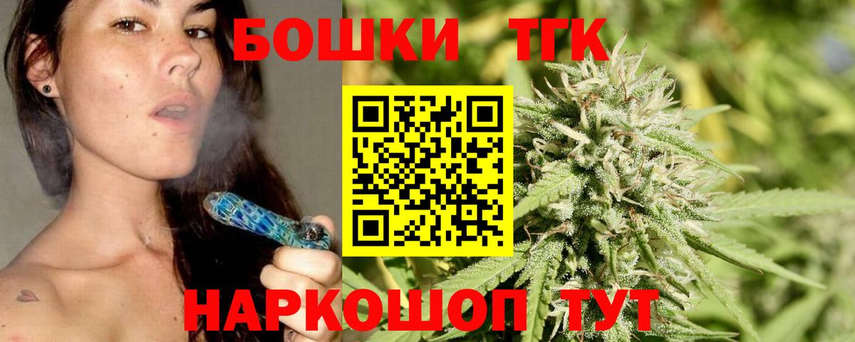 Каннабис OG Kush  Конопля LSD WEED  Вход с VPN  Симферополь 